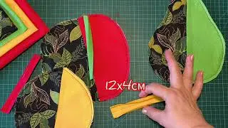 Уютная кухня. Шьём легко.Фруктовые прихватки.