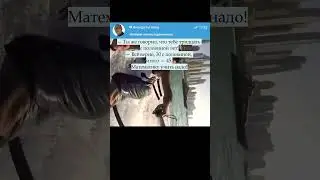 АНЕКДОТ | Ты же говорил, что тебе... 