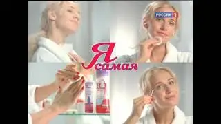 Реклама 