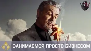 ЗАНИМАЕМСЯ 