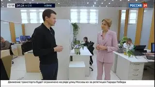 Большая Тройка на телеканале «Россия 24» в программе «Есть решение»