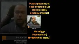 Стих. "Сон"