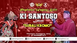 Wayang Siang : Ki Santoso (Wargo Laras) - Subali Kromo