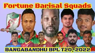 Fortune Barisal Team Squad || BPL T20 2022