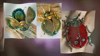 Брошки из бисера - для вдохновения. Бабочки, стрекозы, жуки. Часть 24