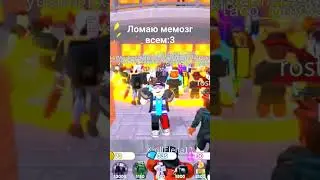 описание съел воопер и 