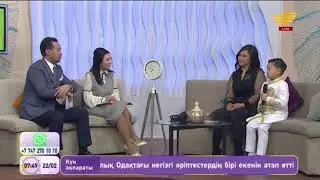 Сағын Өмірбайұлы. Мен батыр елдің ұрпағымын