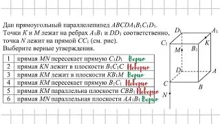 Задание В3 