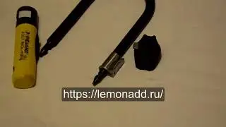 Велосипедный Замок. Обзор