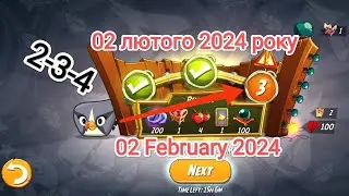 Angry birds 2. Щоденний челендж | Daily challenge [02.02.2024] (2-3-4)
