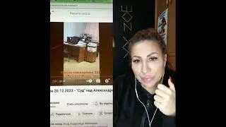 С Жаном Новосельцевым о деле Александра Надёжи (