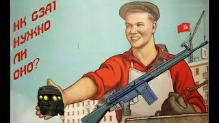Нужно ли крафтить HK G3A1? Stalcraft.exe | Maikubi, LXRY PXNK - Omen