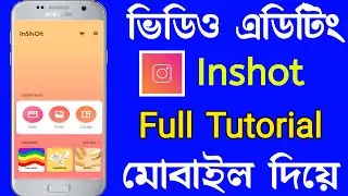 🔥Inshot Video Editor Tutorial Bangla | Inshot Video Editor A To Z Explained ✅