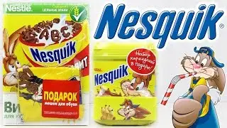 Nestle Nesquik Shoe Bag & Pencil Set as a Gift | 2015 Promotion