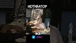 кремень #shortsвидео #ютубшорты #леонов