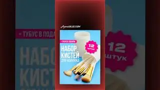 вещички с вб до 200₽ #валберис