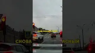 Traffic Light Deceived BMW