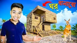 i Build a House | day 3
