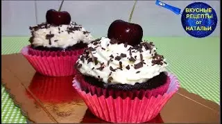 Black Forest Chocolate cupcakes.