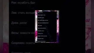 Чего хотят знаки именно сейчас?#laik#shortvideo #tiktok #таро #хочуврек