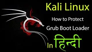 How to Protect Grub with Password in Kali Linux | How to Protect Grub boot loader in Linux - Part 16