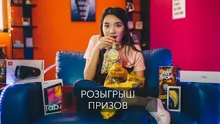 Крутой розыгрыш призов от JSI