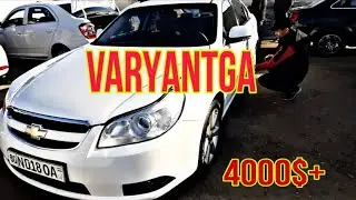 4 та ЕПИКА нархлари