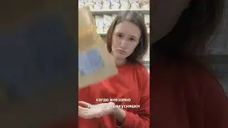 У кого была такая ситуация. Иногда мел и глина заканчиваются так внезапно ...  #мелоежка