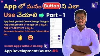 How to Use Button in Kodular | Design a Button in Kodular for App | Create App with Kodular 