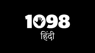 #ten98 - ‘differently abled’ - Hindi
