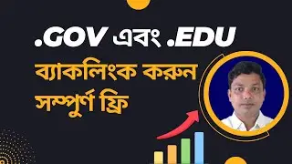 How to Create Free edu and gov Backlinks (Best Backlinks)