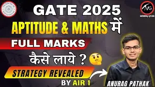 How to Get Full Marks from Non-Technical Section | AIR-1 Guidance & Tips | Mining gyan