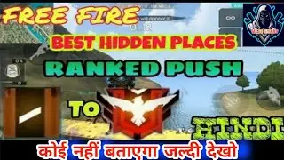 Top 04 Best Hidden/Secret Place For Rank Pushing Free Fire🔥|| #BLUEBATCHGAMER
