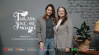Марго: пермакультура и внутренний сад 