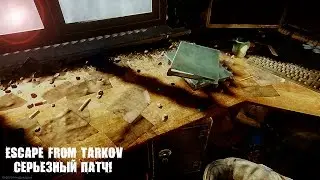 Alpha Gameplay! Escape From Tarkov! New Patch!!