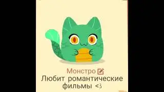 опять фигня по Sailor cats