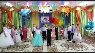 Вальс