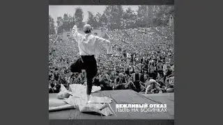 Помощник