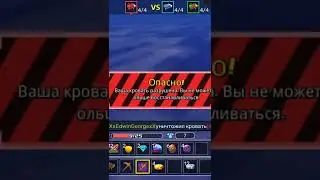 ТОП 2 БЕСПОЛЕЗНЫХ ВЕЩЕЙ В БЕД ВАРСЕ! BLOCKMAN GO ADVENTURES BED WARS