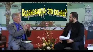 Актуальные вопросы:  