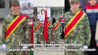 Исполнение государственного гимна Республики Беларусь 🇧🇾