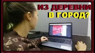 НАШИ ХОРОШИЕ НОВОСТИ/Чем зарабатываем и как живём/Продолжение БУДЕТ