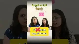 forgot vs Left कायं म्हणायचं? #prachimam #shorts #efutureinside