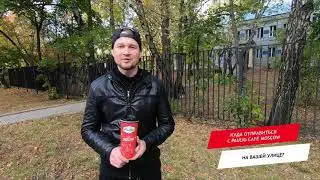 Сибиряковская улица