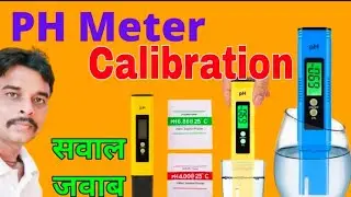 ph meter calibration | ph meter how to use | ph meter kaise use kare | ph meter calibration in hindi