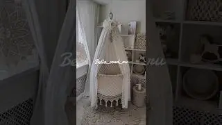 САМАЯ КРАСИВАЯ #колыбель #люлька #macrame #детскаякроватка #дизайндетской