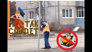 Инновационная укладка асфальта ботинком
