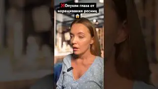 #юрист #юристонлайн #наращиваниеногтей #наращиваниересниц #бьюти
