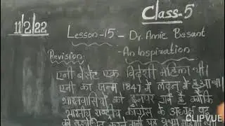 Hindi Std 5 Ls 15 Dr. Annie Basant