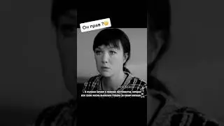 Я взрослый мужчина, ты что правда считаешь что я... 
